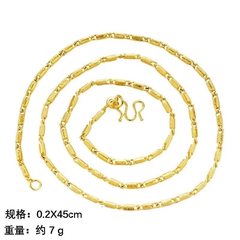 Cylindrical Sand Chain