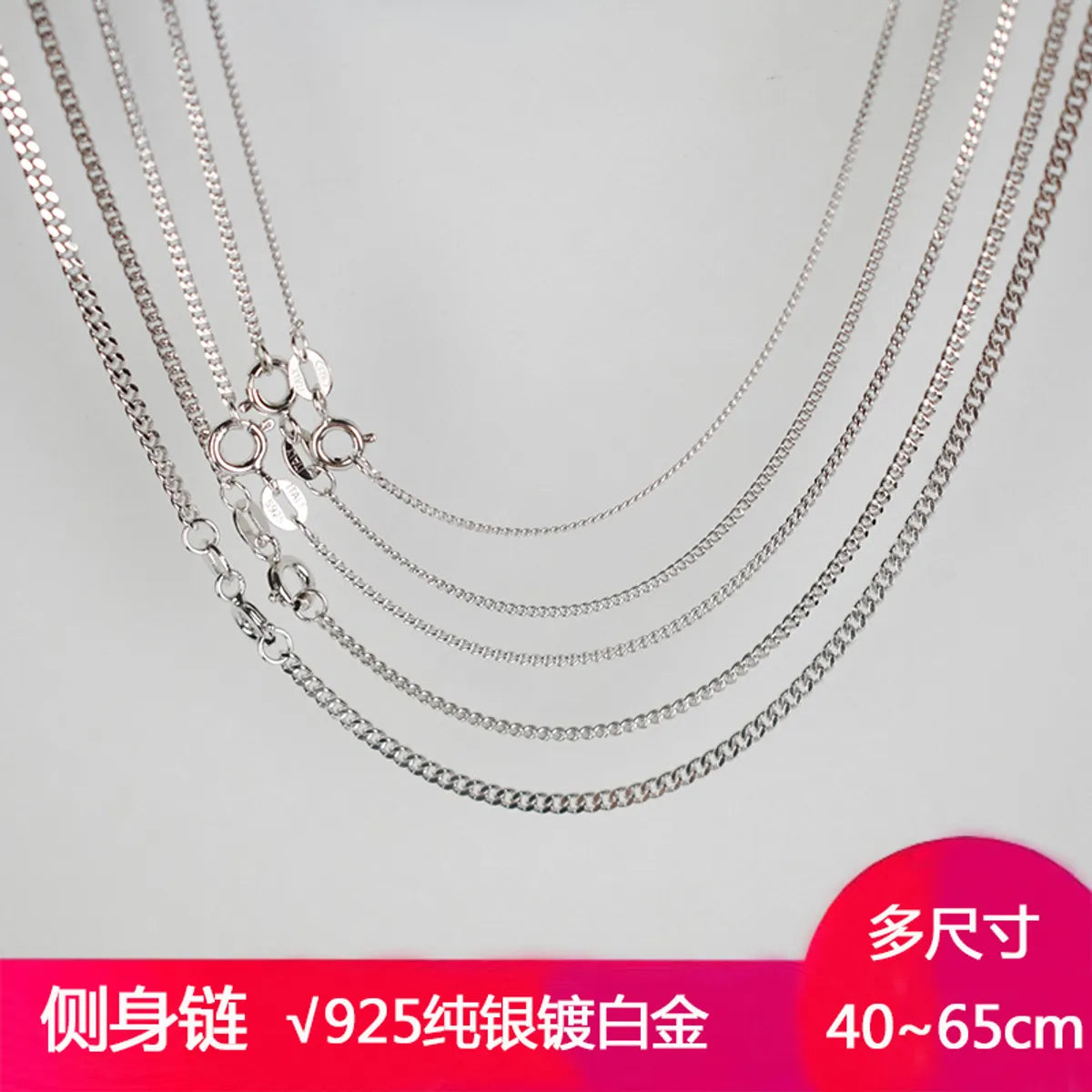 Chain Width 1.0mm Chain Length 55cm(22 Inches)