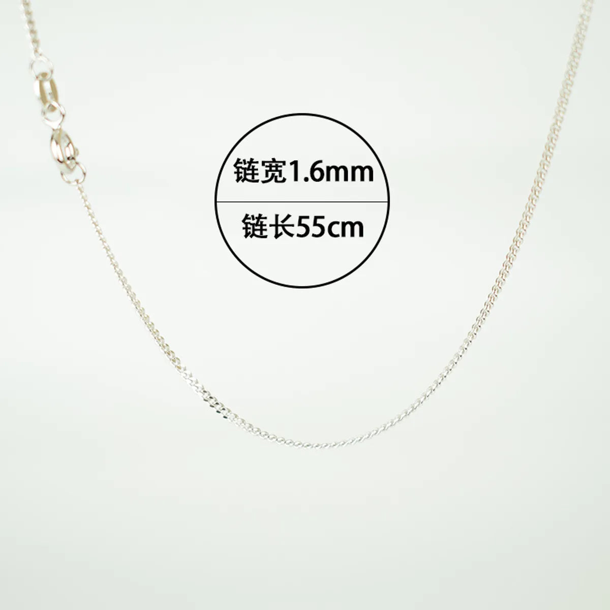 Chain Width 1.6mm Chain Length 55cm(22 Inches)