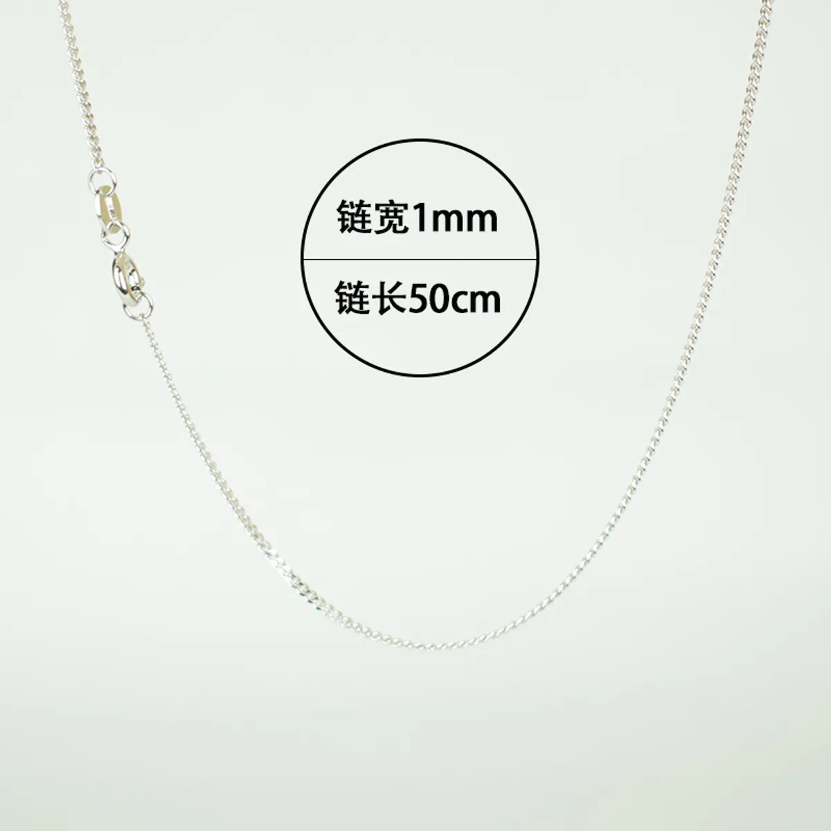 Chain Width 1.0mm Chain Length 50cm(20 Inches)